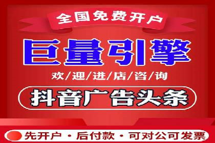 百度广告竞价效果评估：某知名品牌的投放效果分析
